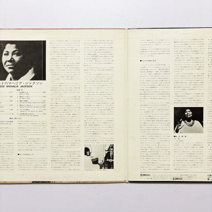Mahalia Jackson – Newport 1958 – Japanese LP – actual item photograph 3