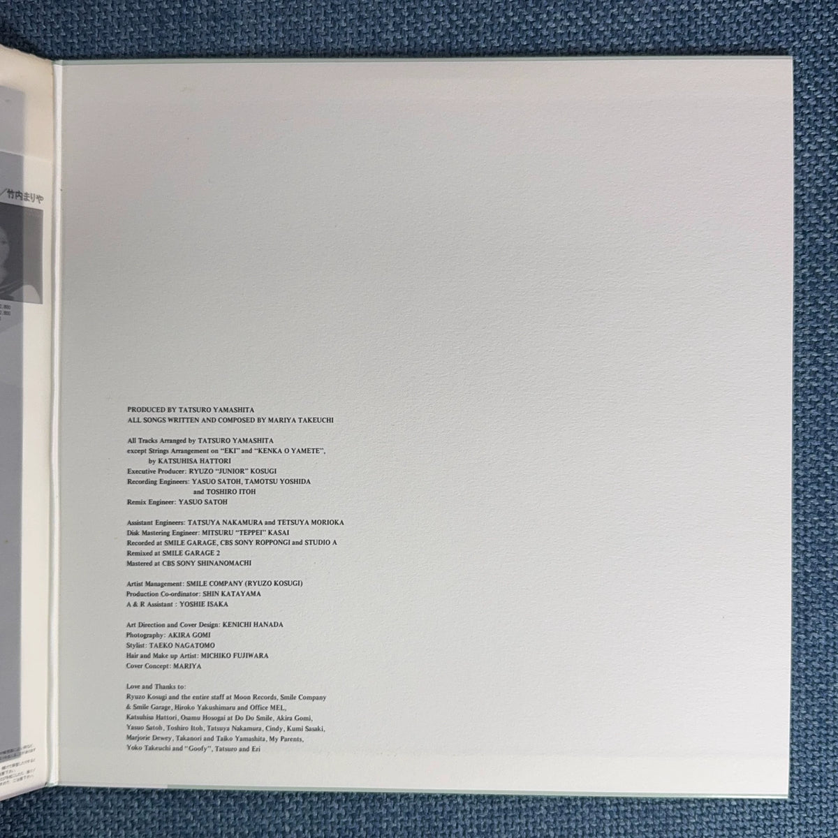 Mariya Takeuchi – Request 1987 Japanese First-Press Vinyl LP — product detail 4