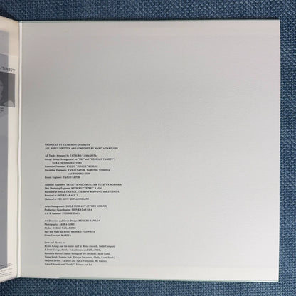Mariya Takeuchi – Request 1987 Japanese First-Press Vinyl LP — product detail 4