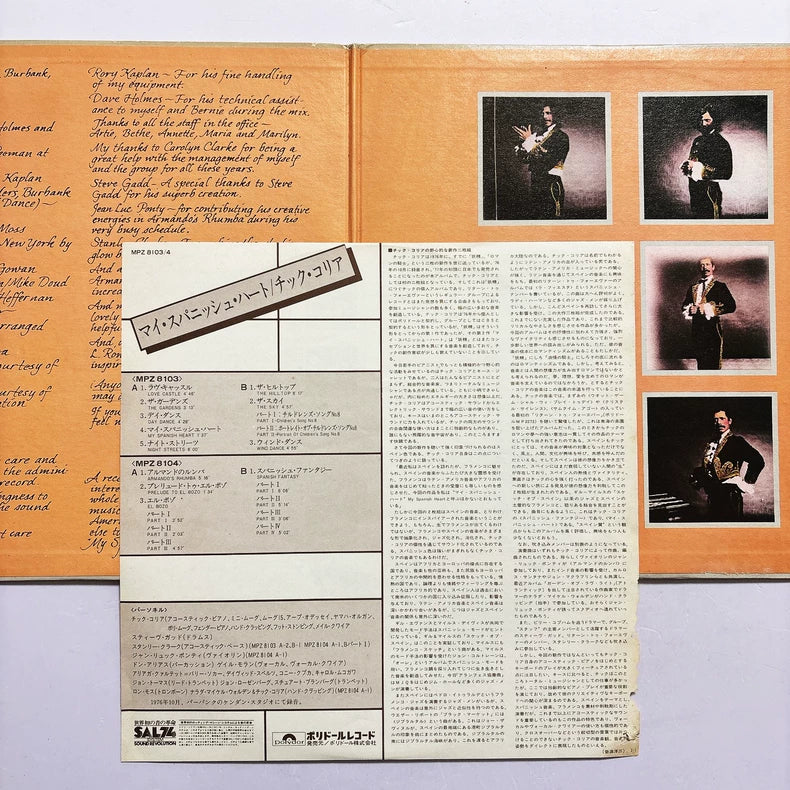Chick Corea – My Spanish Heart 1976 Japanese First-Press Vinyl 2LP — detail 3