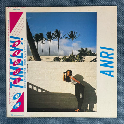 Anri – Timely!! – Japanese Vinyl LP – actual copy