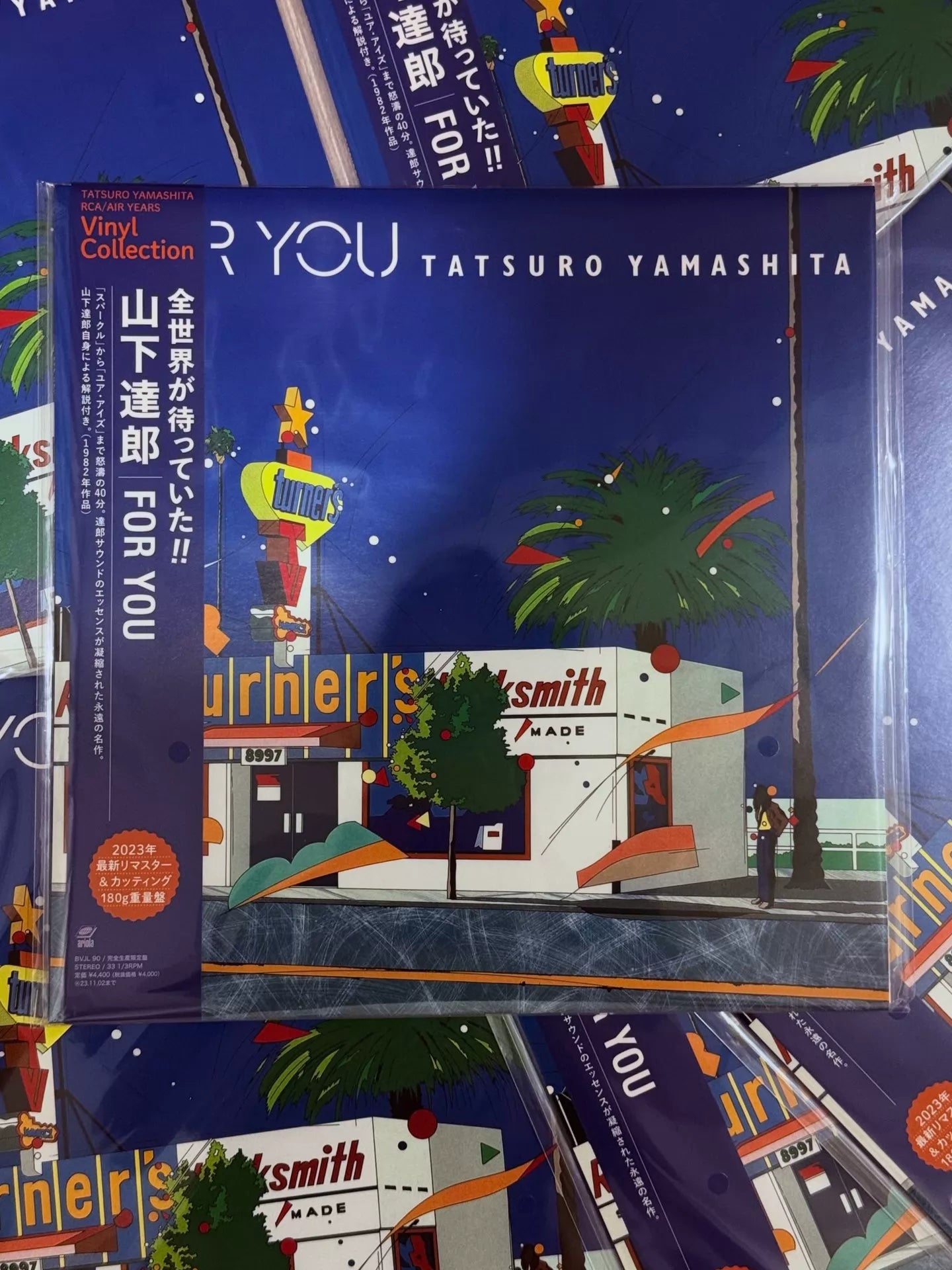 Tatsuro Yamashita – For You (Japan LP)