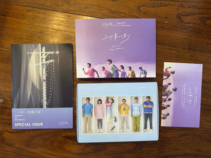 Sodagreen – Twenty Years: A Moment, Taiwan Blu-ray + CD 1