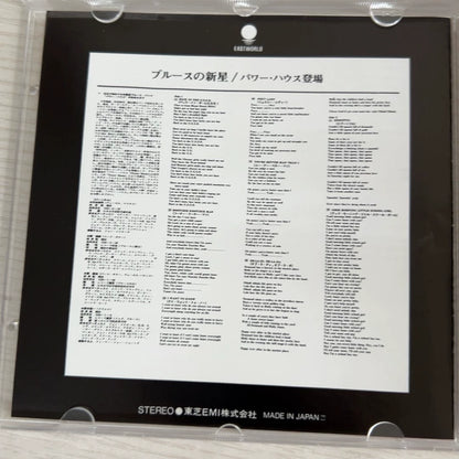Powerhouse – Blues no Shinsei – Japanese Promo CD with Obi – detail 3