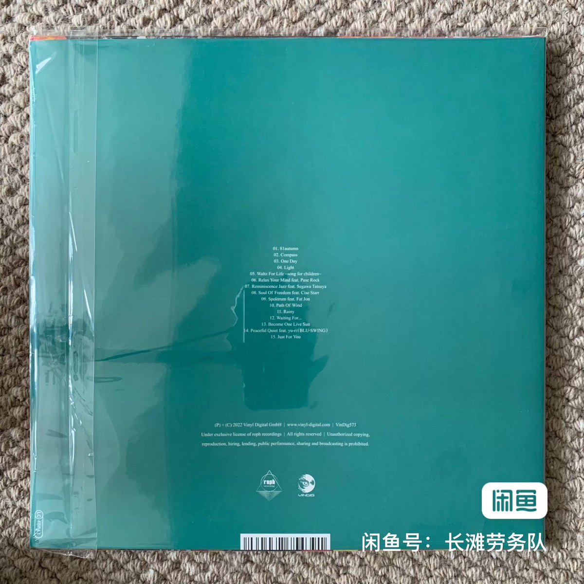 Uyama Hiroto – Freedom of the Son, Orange Vinyl (2LP) – edition reference 2