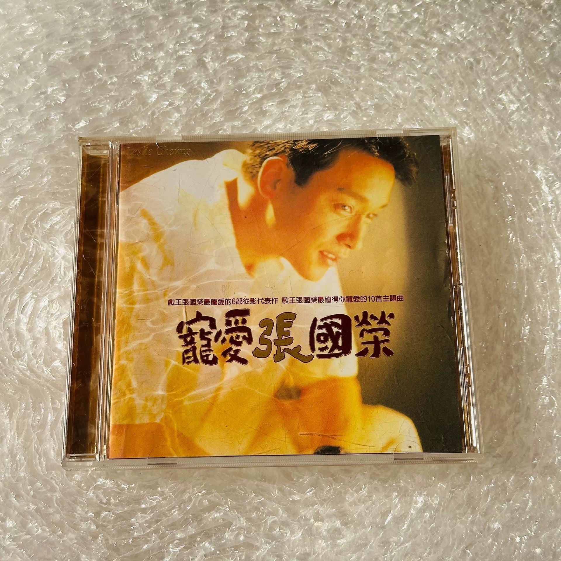 張國榮 – 寵愛 1995 Japanese First Press CD