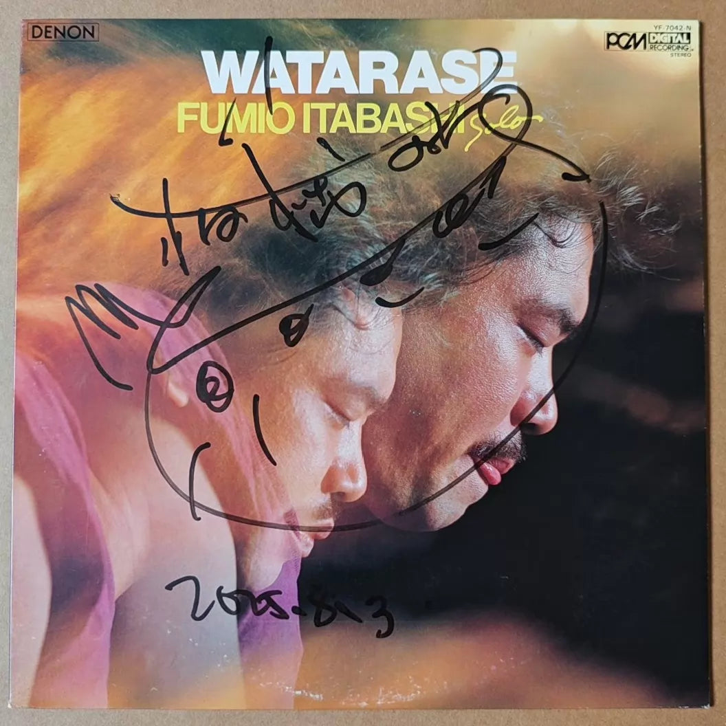 Fumio Itabashi – Watarase Signed Japanese First-Press Vinyl LP