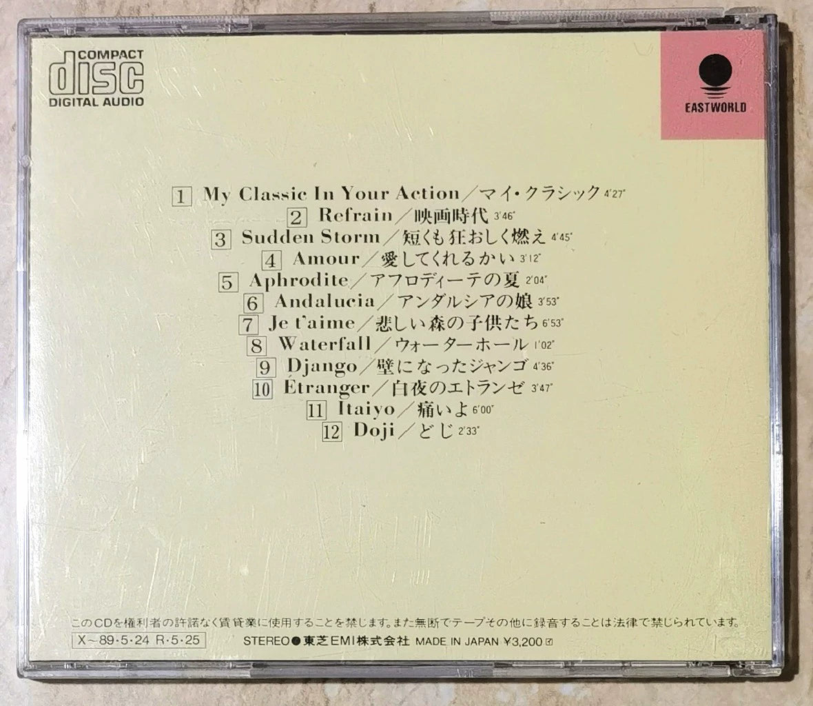 Takashi Sato – Un Homme Et Une Femme – Japan CT32-5209 CD