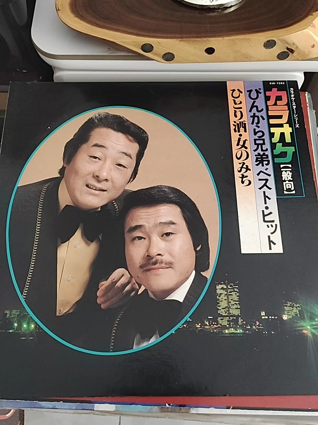 Mayo Shono – Masquerade – 1978 Japan First Press Vinyl (LP)