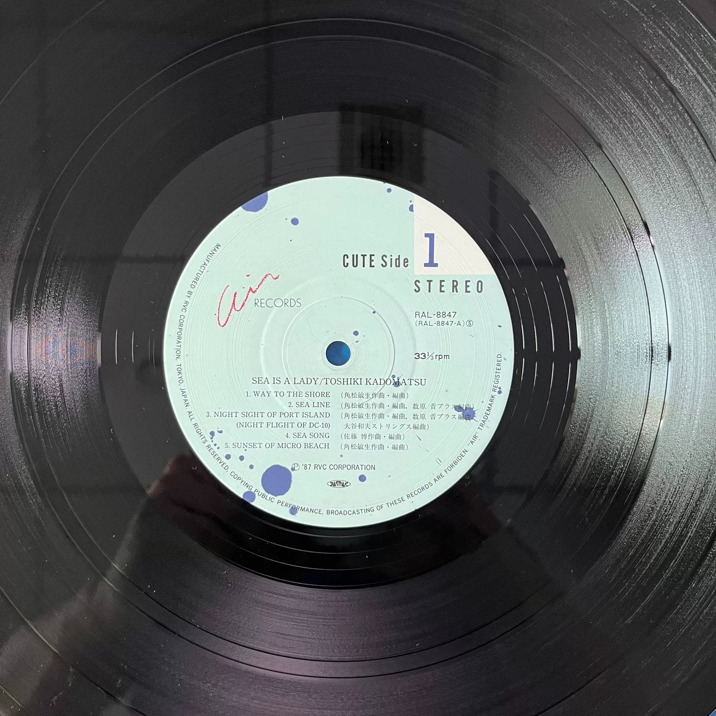 Toshiki Kadomatsu – Sea Is a Lady 1987 Japanese First Press Vinyl