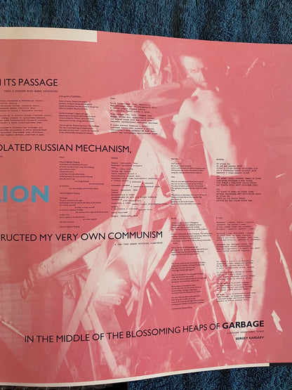 Various Artists – Document: New Music from Russia – The 80’s 8CD Box Set
