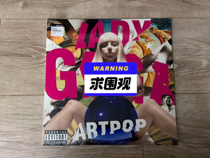 Lady Gaga – ARTPOP – German Edition Vinyl (2LP)