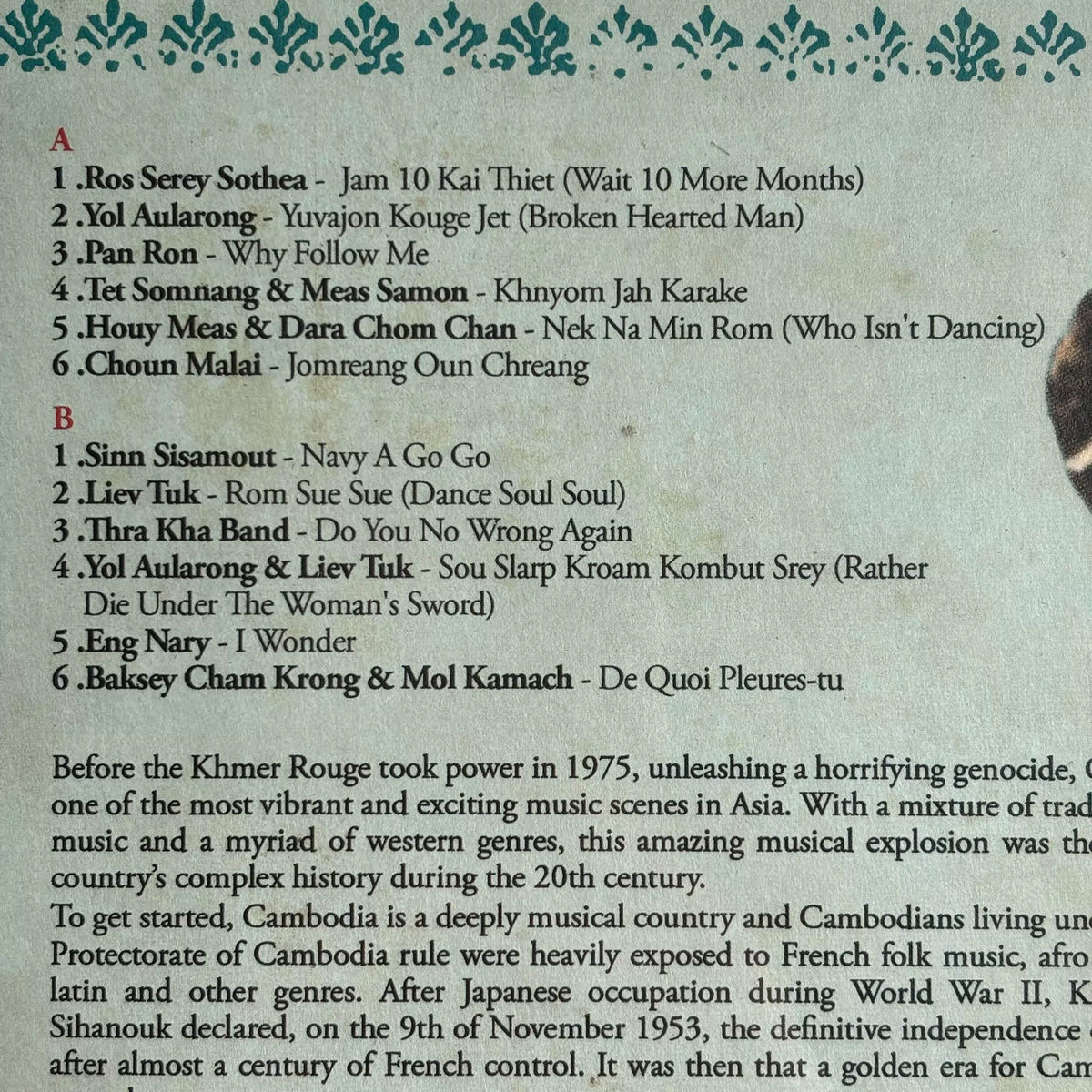 Various Artists – Cambodian Nuggets – Vinyl LP, Sealed – detail 3
