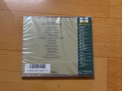 Bob Dylan – John Wesley Harding Japanese First Press CD