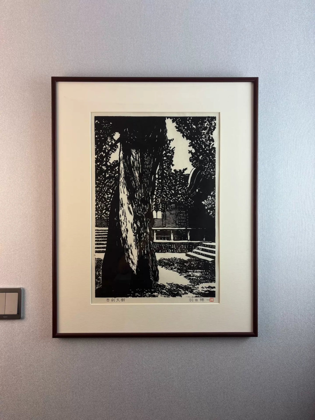 Shoichi Haneda – Ancient Temple and Great Tree – Print