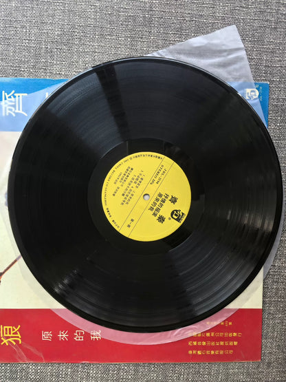 Chyi Chin – Shu Qing De Lao Gun (LP) – photo 3