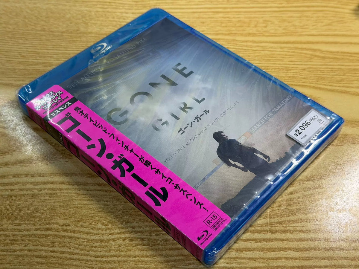 Gone Girl – Japanese Edition (Blu-ray) 3