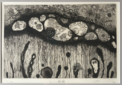 Galaxy Kirin – Signed Etching, 1996, 2/35