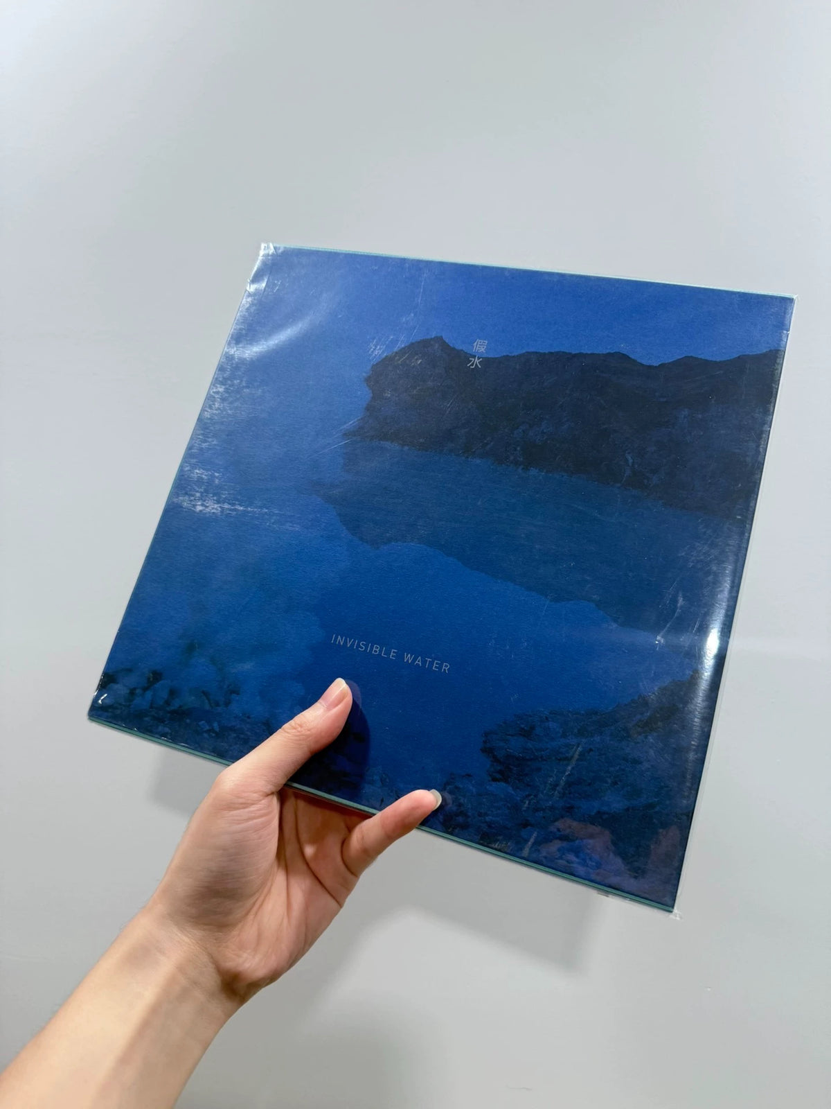 Fazi — 法兹 – Fake Water — 假水; actual item