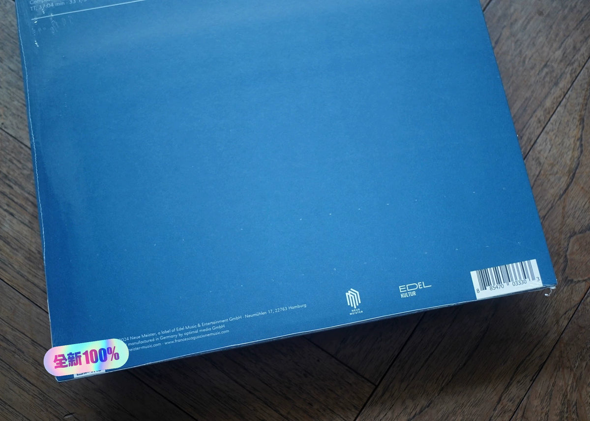 Francesca Guccione – The Geometry of Time – Green Vinyl LP — product detail 6