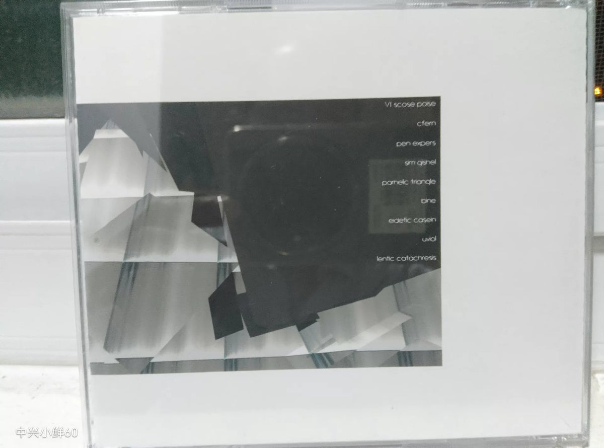 Autechre – Confield (CD) – source photo 2