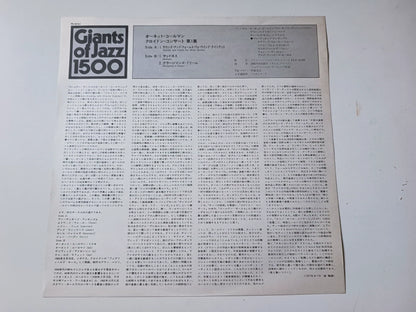 Ornette Coleman – An Evening with Ornette Coleman Vol. 1 – Japanese LP – actual item photograph 6