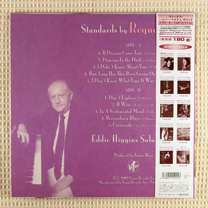 Eddie Higgins – Standards by Request 2nd Day 2023 Japanese Vinyl LP — product detail 2