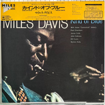 Miles Davis – Kind of Blue – 1983 Japanese LP with OBI – actual item photograph 1