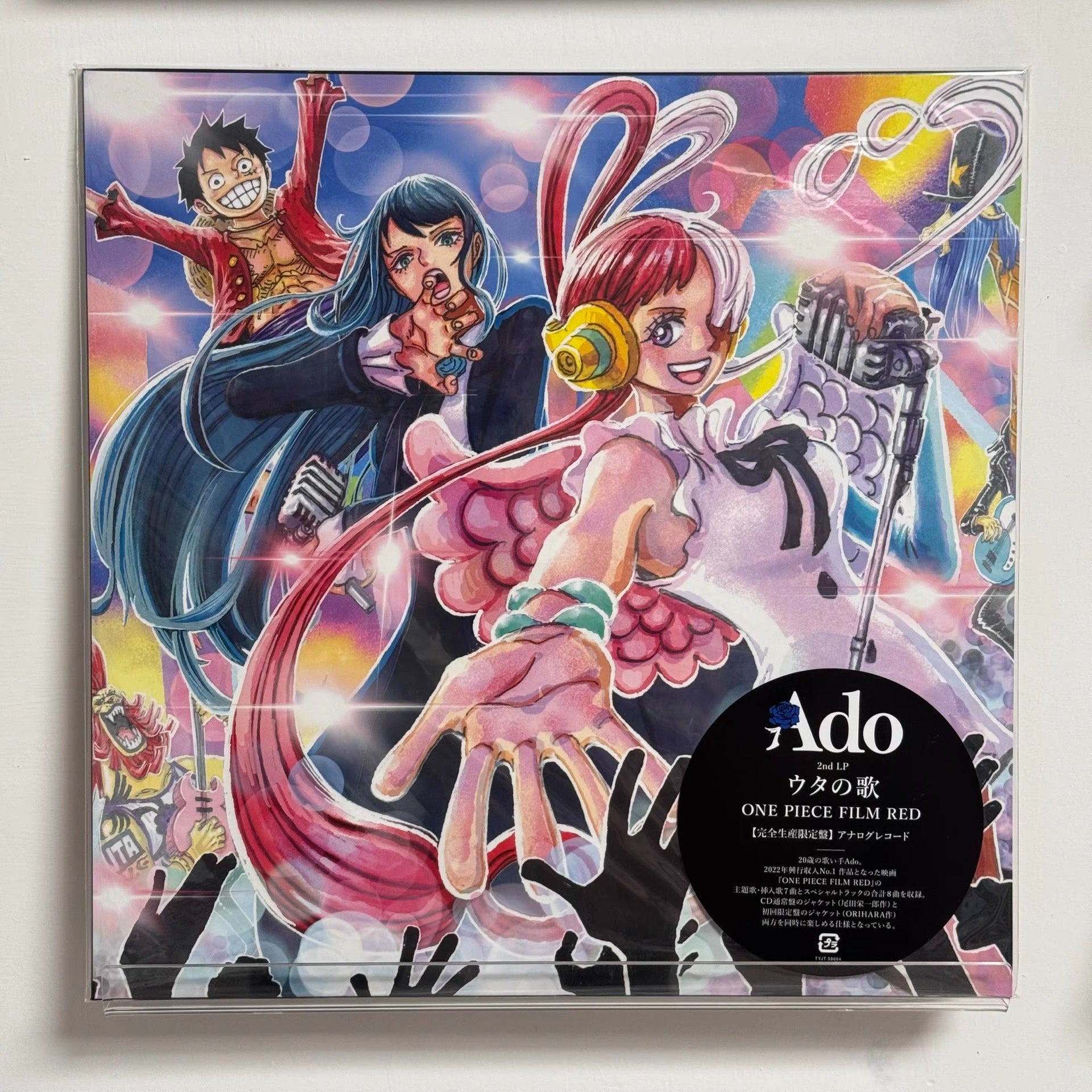 Ado – Uta’s Songs: One Piece Film Red Vinyl LP