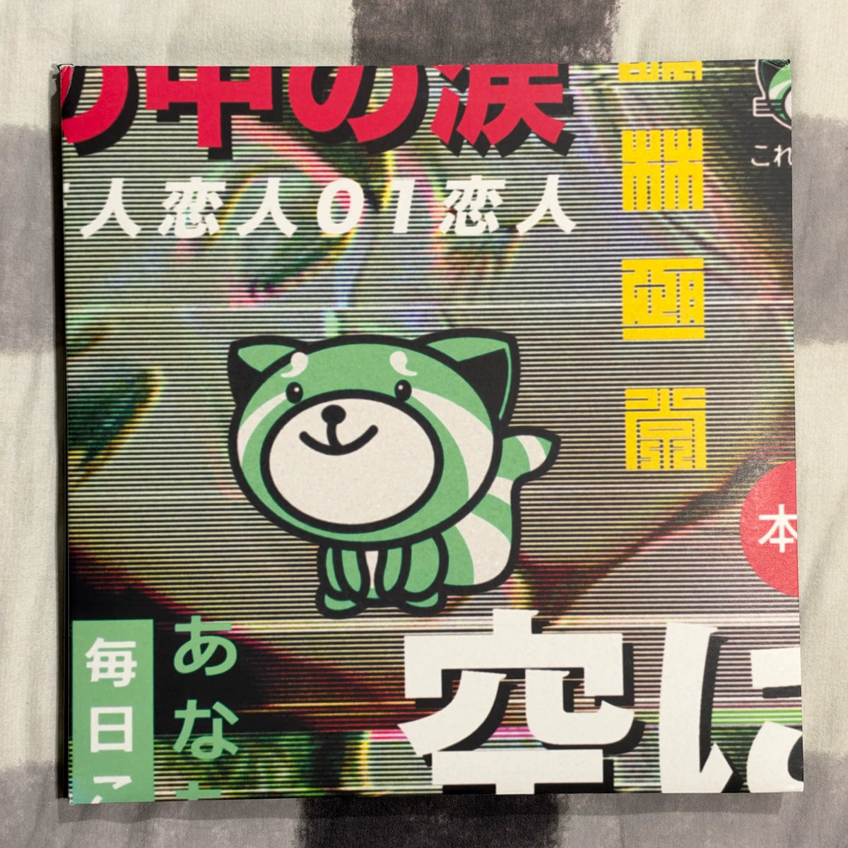 The Weeknd – Kiss Land – Sea Glass Green Vinyl 2LP – actual item photograph 3