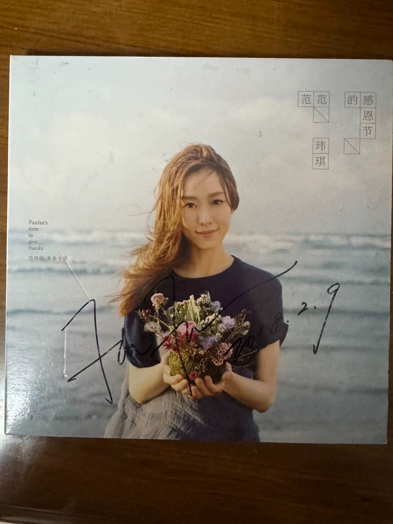 Christine Fan – Fan Fan's Thanksgiving Signed CD