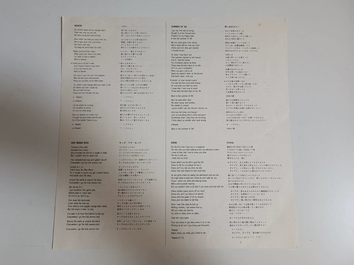 Bryan Adams – Special Mini Album; actual item detail