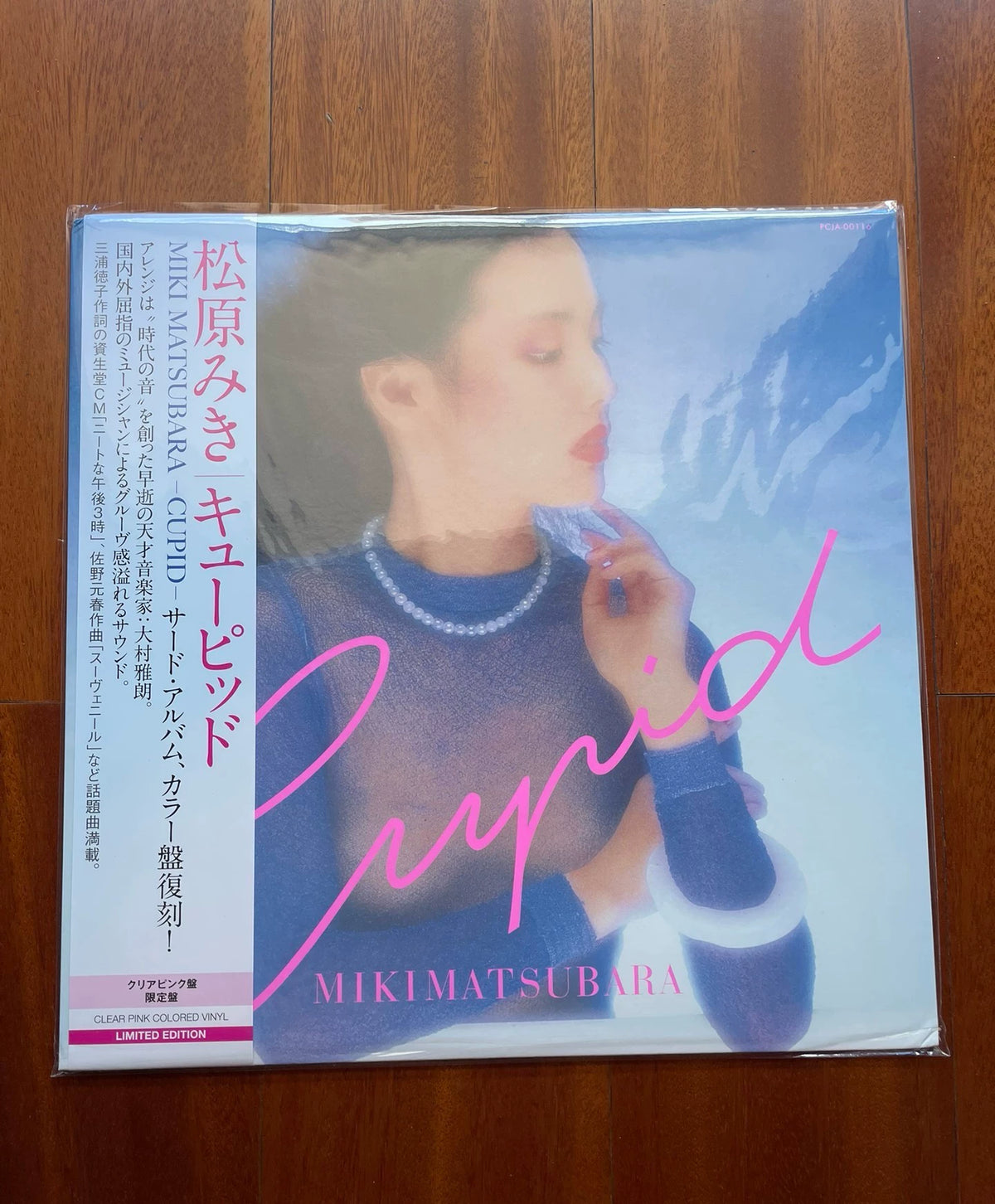 Miki Matsubara – Cupid – Clear Pink Vinyl LP