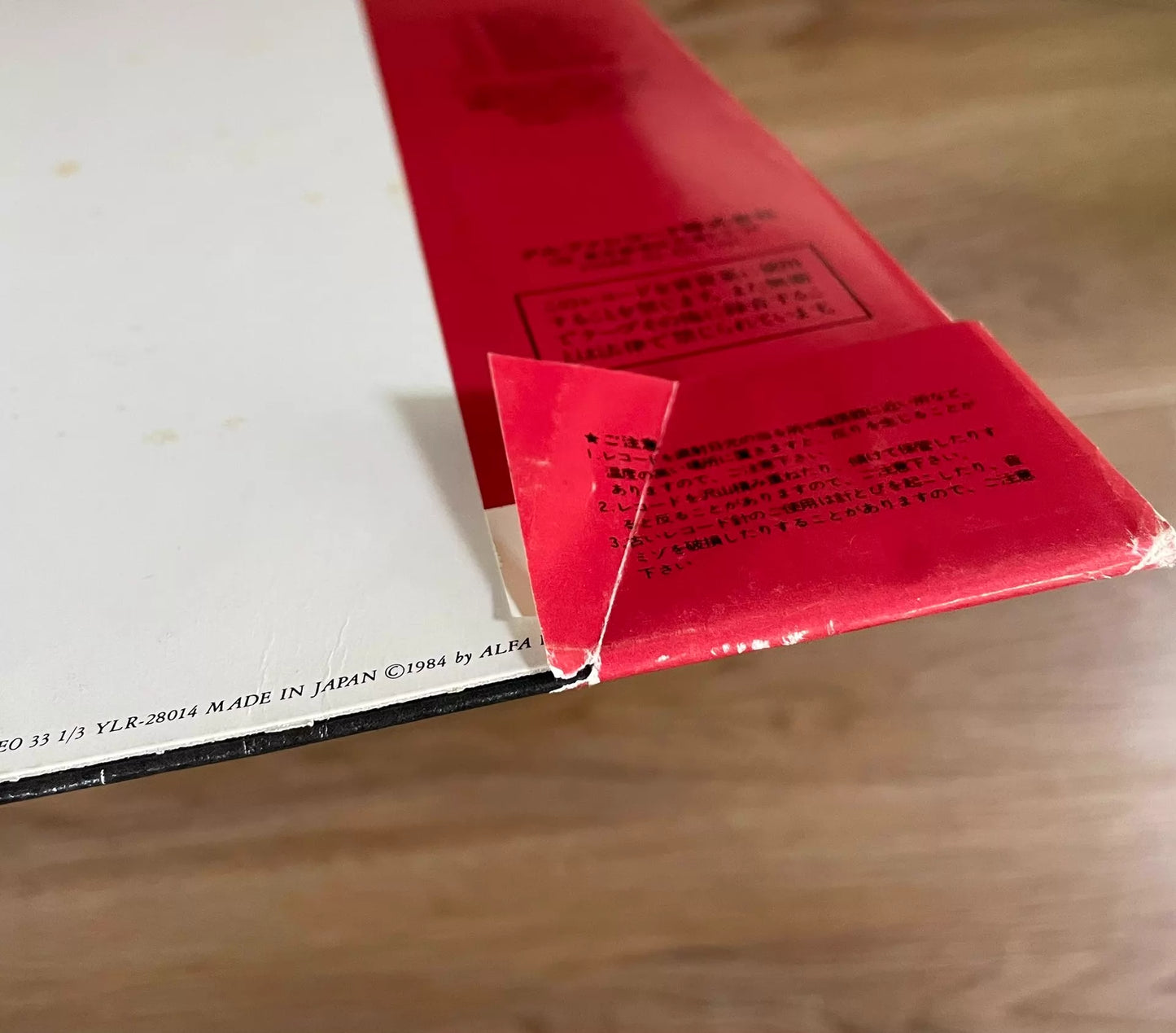 戶川純 – Tamahime-sama 1984 Japanese First-Press Vinyl LP — product detail 3