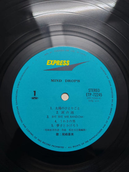 Ami Ozaki – Mind Drops – 1983 Japan Vinyl (2LP)