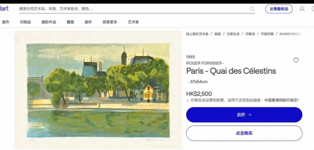 Roger Forissier – Signed 1985 Original Lithograph, Edition of 200 — original seller image 5