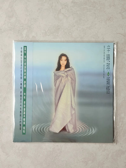 Winnie Hsin – Understanding 領悟 – Taiwan LP RLP056, Sealed