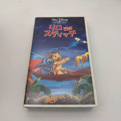 Lilo & Stitch – Japanese VHS – photo 1
