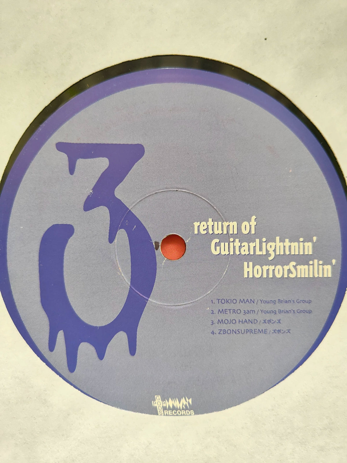 Various Artists – Return Of Guitarlightnin' HorrorSmilin' – Japanese 2LP