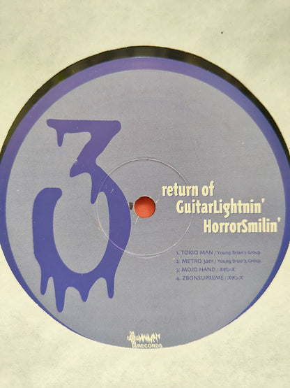 Various Artists – Return Of Guitarlightnin' HorrorSmilin' – Japanese 2LP