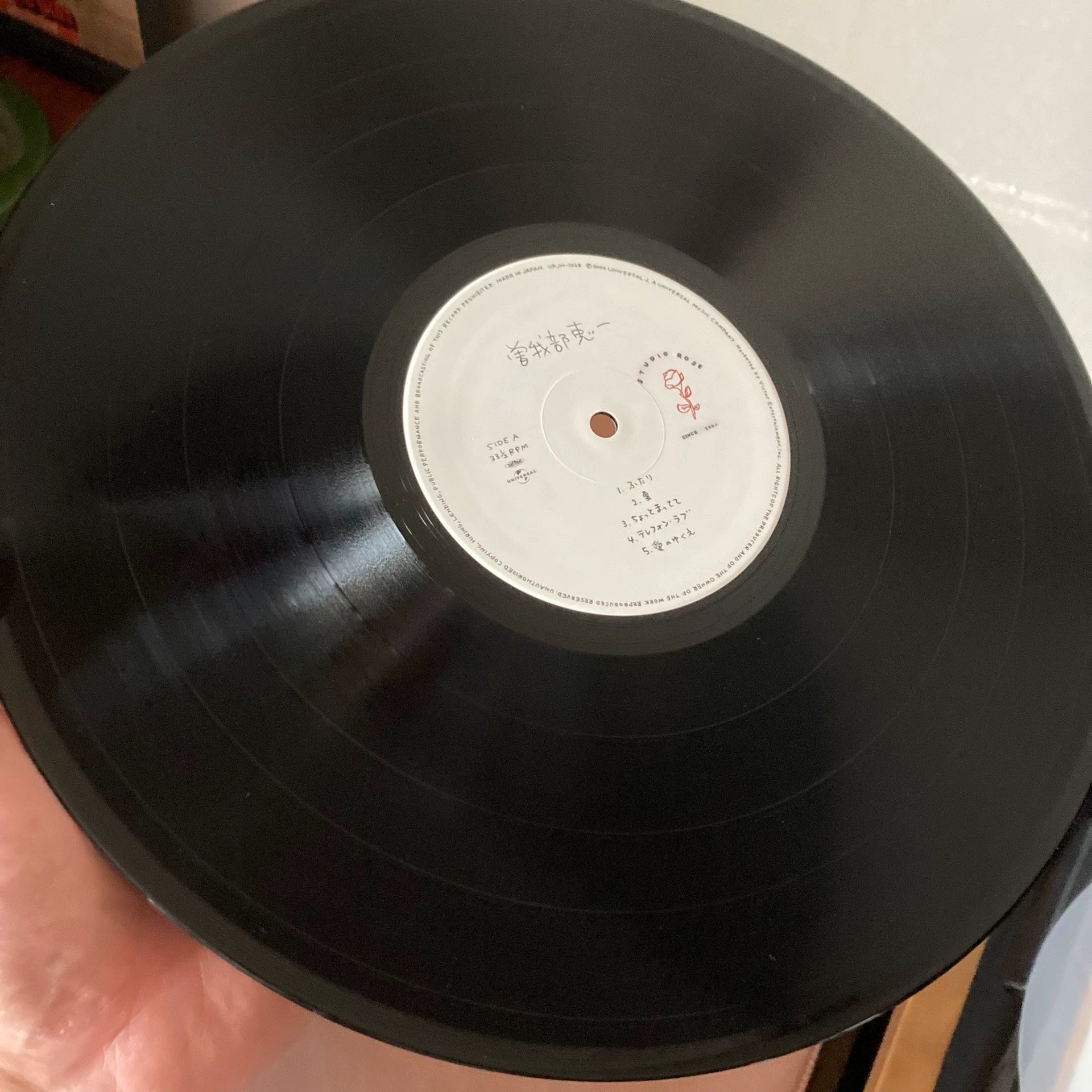 Keiichi Sokabe – Japanese First-Press 2002 Vinyl