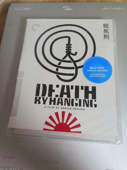 Nagisa Oshima – Death by Hanging, Criterion (Blu-ray) – photo 5