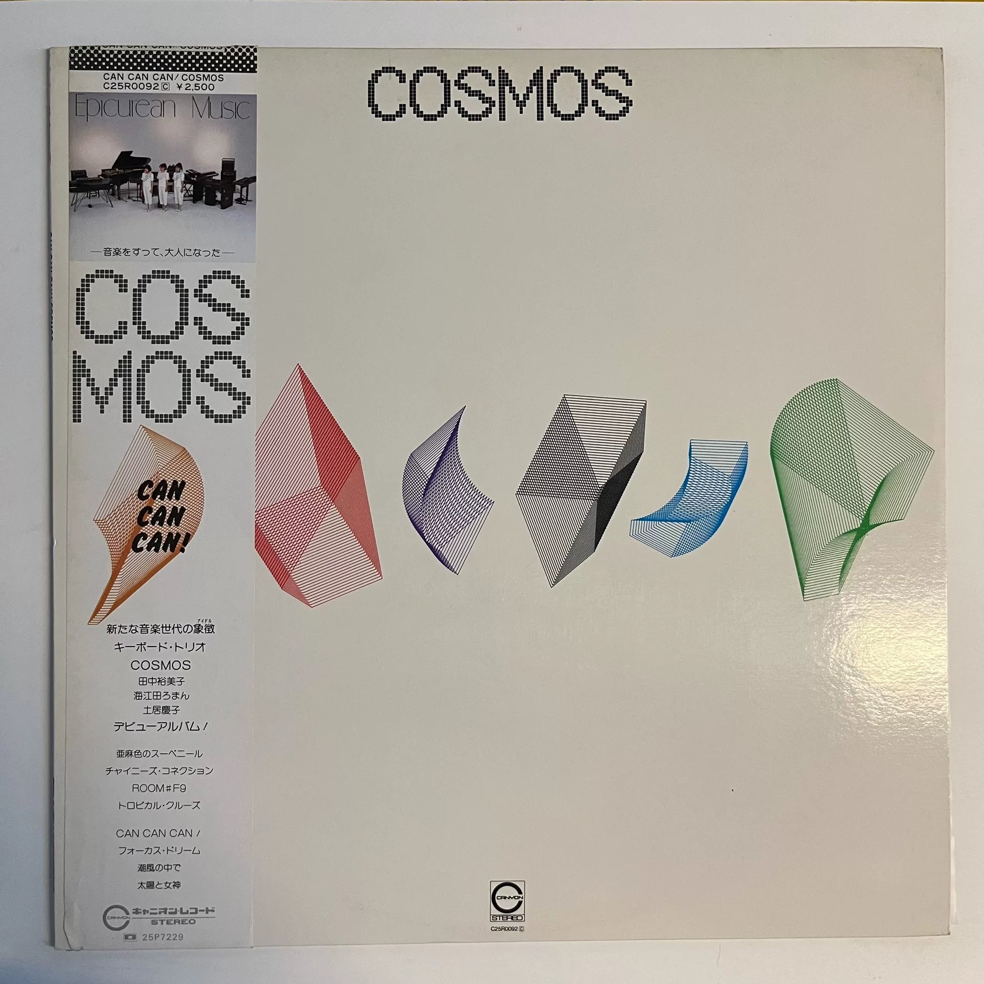 Cosmos – Can Can Can! 1982 Japanese First Press Vinyl