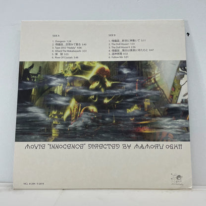 Kenji Kawai – Ghost in the Shell 2: Innocence Soundtrack Vinyl