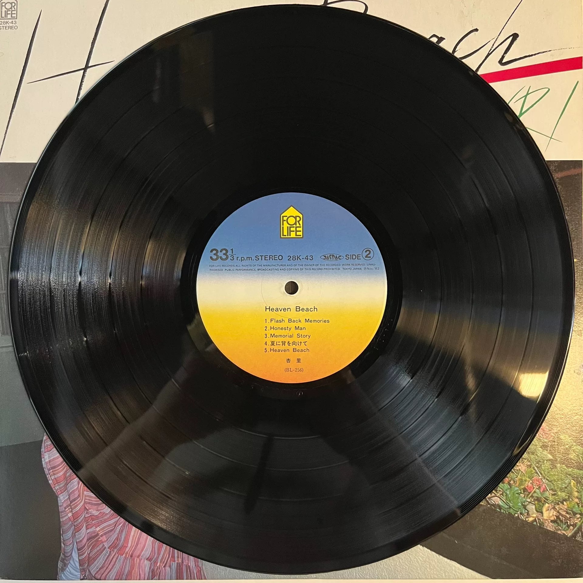 Anri – Heaven Beach 1982 Japanese First Press Vinyl