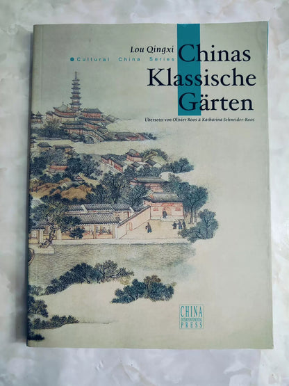 Classical Chinese Gardens / 中国古典园林 (German) 1