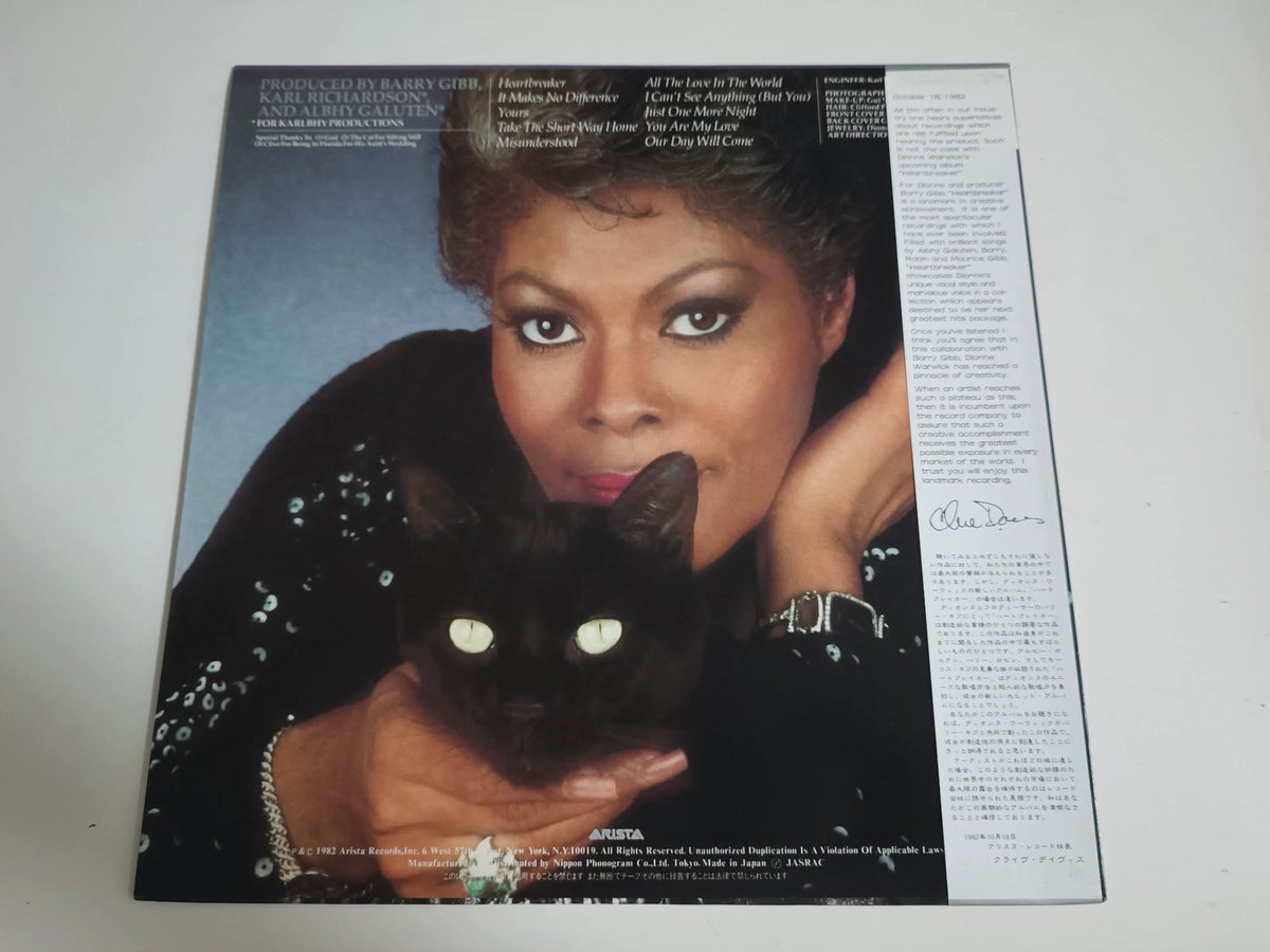 Dionne Warwick – Heartbreaker, Japanese Edition (LP) – photo 2
