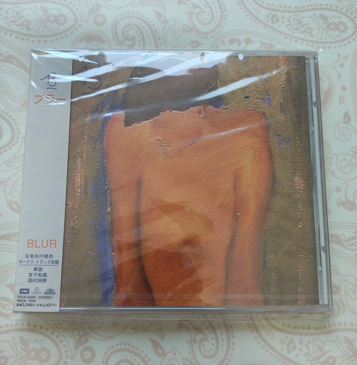 Blur – 13 – Japanese CD, Sealed