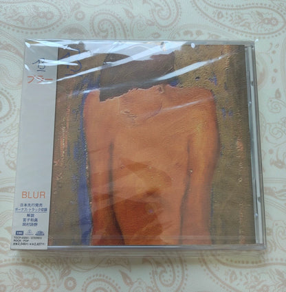Blur – 13 – Japanese CD, Sealed