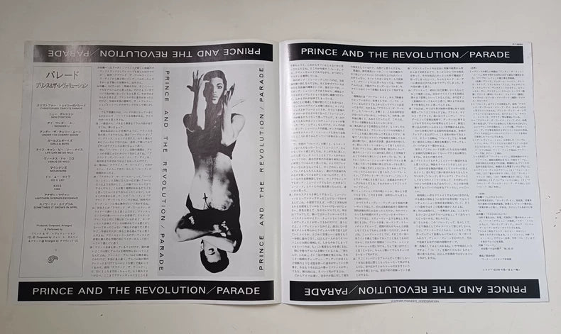 Prince and the Revolution – Parade – 1986 Japanese LP with OBI